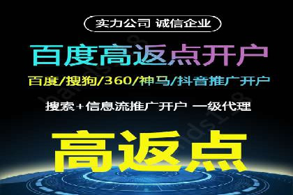 案例剖析：SEM竞价培训在旅游行业的成功实践