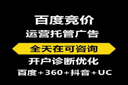 百度广告推广费用案例分享：从零到百万的飞跃