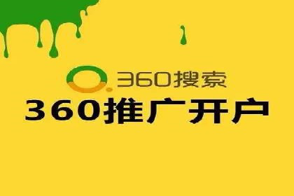 某信息流广告公司——策略与效果的完美结合