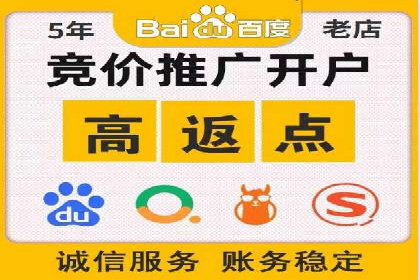 网络游戏充值返点：玩家的福利盛宴